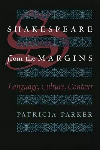 Shakespeare from the Margins cover