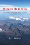 Knowing Manchuria cover