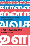 The News Event cover