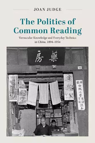 The Politics of Common Reading cover