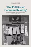 The Politics of Common Reading cover