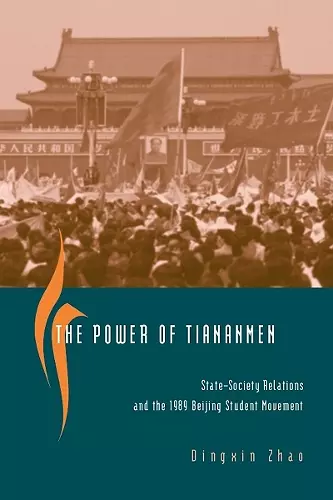 The Power of Tiananmen cover