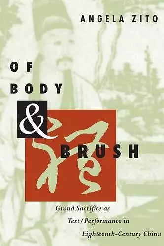 Of Body and Brush cover