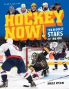 Hockey Now! cover