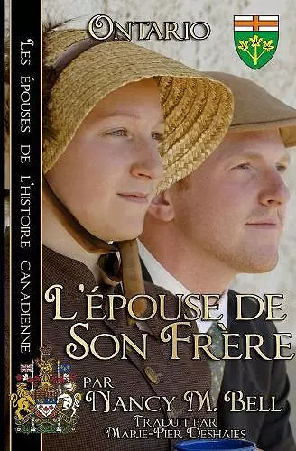 L'�pouse de Son Fr�re cover