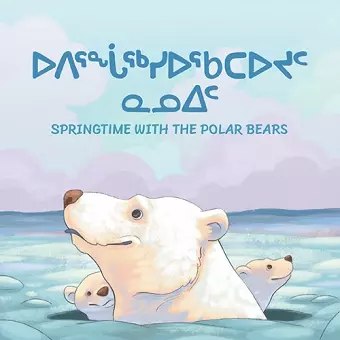 Springtime with the Polar Bears cover