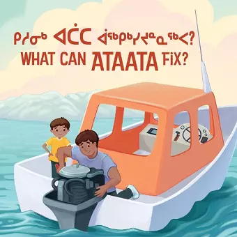 What Can Ataata Fix? cover