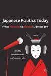 Japanese Politics Today cover