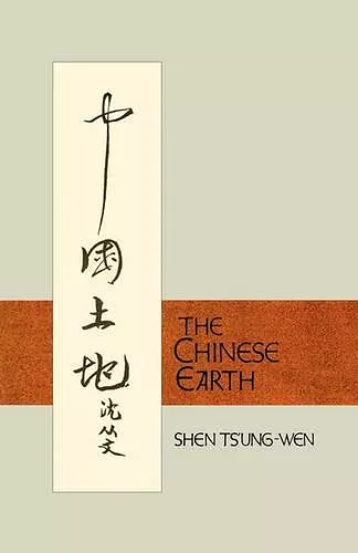 The Chinese Earth cover