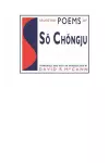 Selected Poems of Sŏ Chŏngju cover