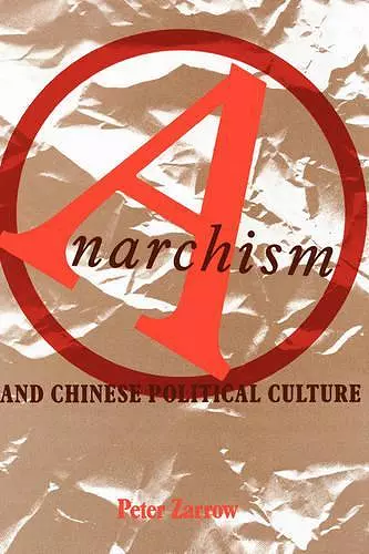 Anarchism and Chinese Political Culture cover