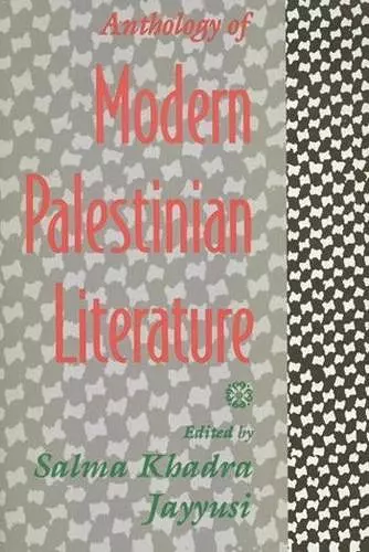 Anthology of Modern Palestinian Literature cover