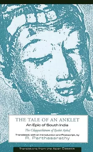 The Tale of an Anklet cover