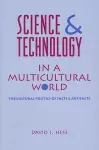 Science and Technology in a Multicultural World cover