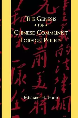 The Genesis of Chinese Communist Foreign Policy cover