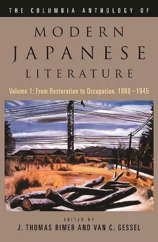 The Columbia Anthology of Modern Japanese Literature cover