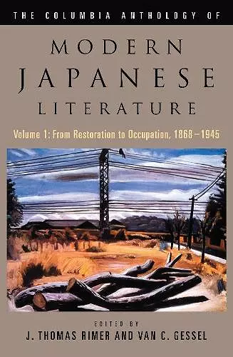 The Columbia Anthology of Modern Japanese Literature cover