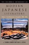 The Columbia Anthology of Modern Japanese Literature cover