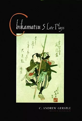 Chikamatsu cover