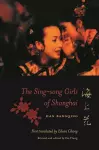 The Sing-song Girls of Shanghai cover