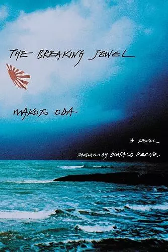 The Breaking Jewel cover