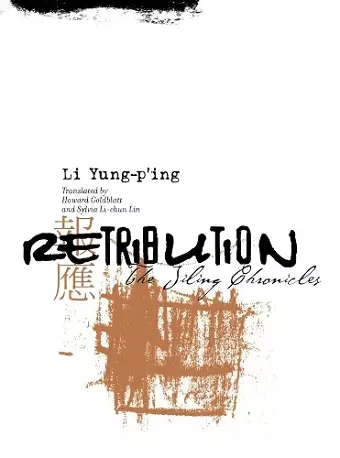 Retribution cover