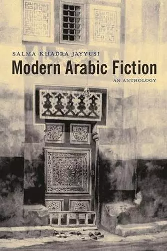 Modern Arabic Fiction cover