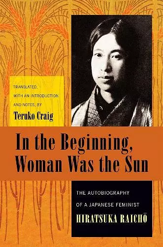 In the Beginning, Woman Was the Sun cover