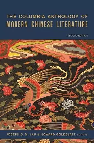 The Columbia Anthology of Modern Chinese Literature cover