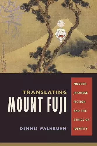 Translating Mount Fuji cover