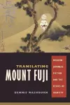 Translating Mount Fuji cover