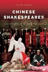 Chinese Shakespeares cover