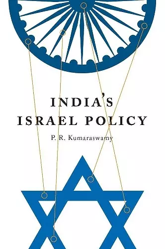 India's Israel Policy cover