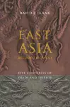 East Asia Before the West cover