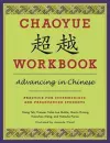 Chaoyue Workbook: Advancing in Chinese cover