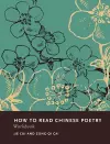 How to Read Chinese Poetry Workbook cover