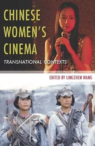 Chinese Women’s Cinema cover