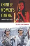 Chinese Women’s Cinema cover