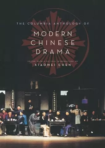 The Columbia Anthology of Modern Chinese Drama cover