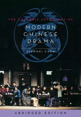 The Columbia Anthology of Modern Chinese Drama cover
