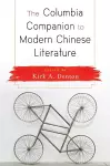 The Columbia Companion to Modern Chinese Literature cover