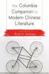 The Columbia Companion to Modern Chinese Literature cover