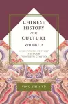 Chinese History and Culture cover