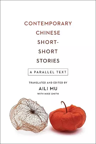 Contemporary Chinese Short-Short Stories cover