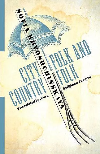 City Folk and Country Folk cover
