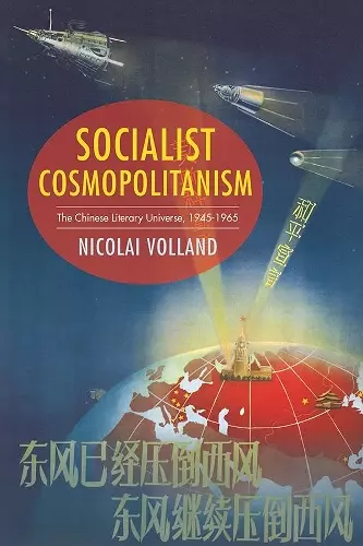 Socialist Cosmopolitanism cover