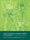 How to Read Chinese Prose in Chinese cover