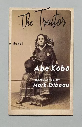 The Traitor cover