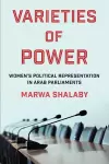 Varieties of Power cover