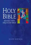 The Revised New Jerusalem Bible: Study Edition cover